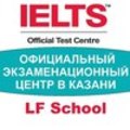 Курсы LF School (Казань)